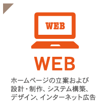 WEB